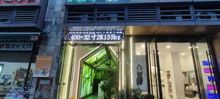 简阳二十一度电竞酒店(旭海时代广场店)图片