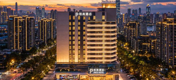 柏高酒店(广州北站花城路地铁站店)图片
