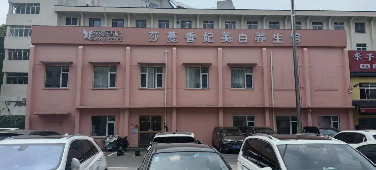 济南山东大学山大南路轻居酒店图片