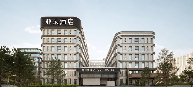 乌鲁木齐砂之船奥莱天山机场亚朵酒店图片