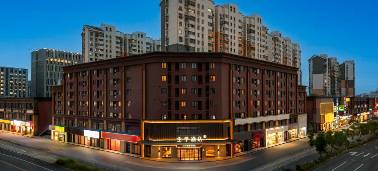 全季酒店(上海康桥秀沿路店)图片