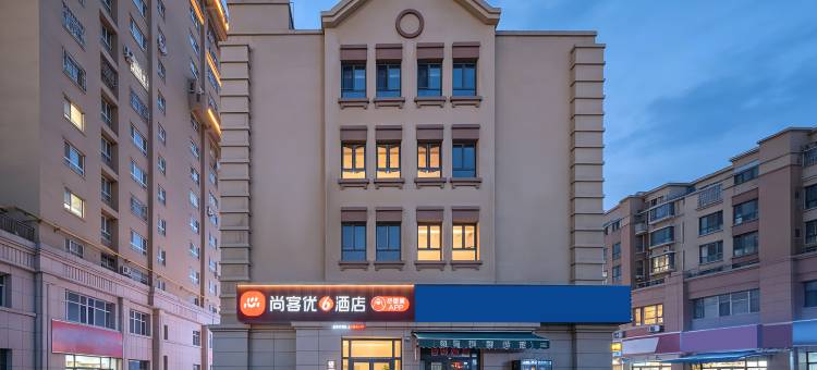 尚客优6酒店(伊宁市火车站店)图片