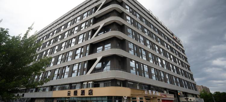 云缦酒店图片
