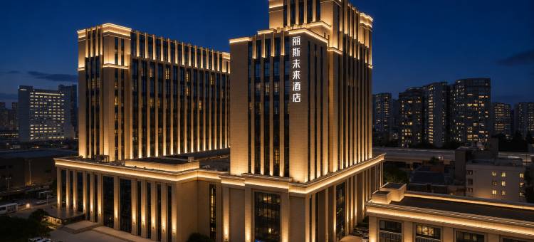 丽斯未来酒店(杭州东站闸弄口地铁站店)图片