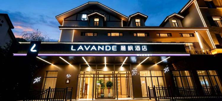 麗枫酒店(长白山西景区旅游服务中心店)图片