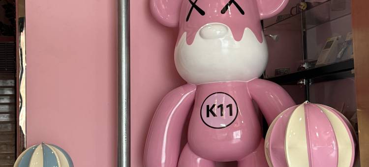 K11轻奢酒店(公主岭火车站店)图片