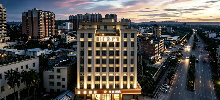 橙客·酒店(梅州兴宁东岳宫汽车站店)图片