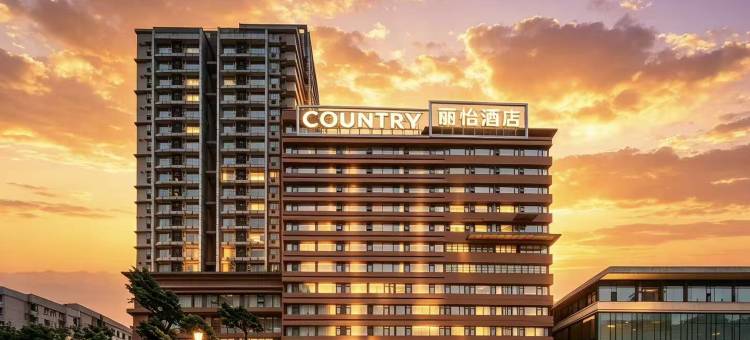 丽怡酒店(重庆解放碑步行街洪崖洞景区店)图片