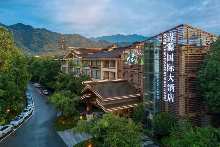 都江堰青源國際大酒店