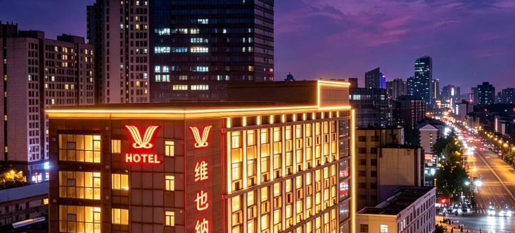维也纳酒店(济南花园路山东大学店)图片