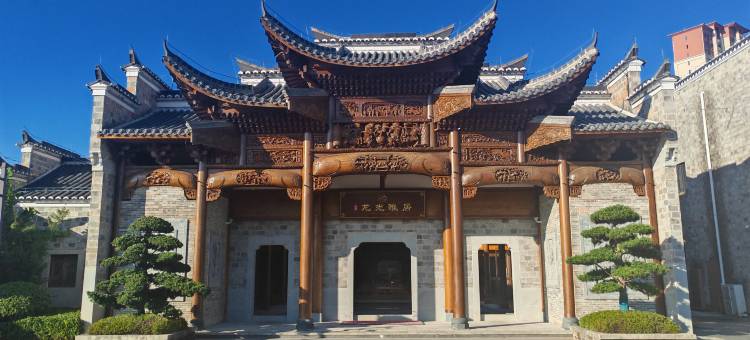 龙光雅居酒店(丰城东站店)图片