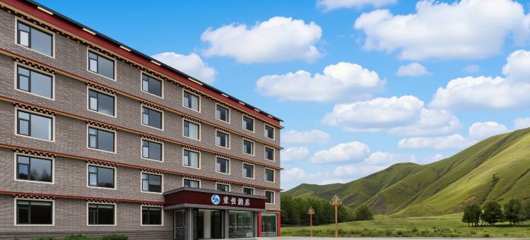 索性酒店(新都桥318国道店)图片