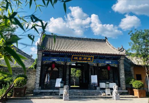 蓝田白鹿原王府客栈