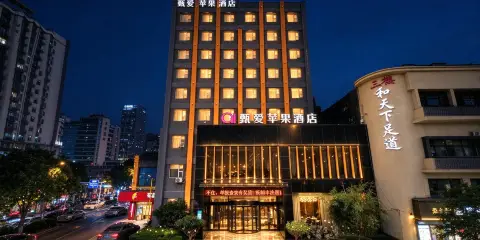甄艾蘋果酒店(臨沂通達路泰盛廣場店)
