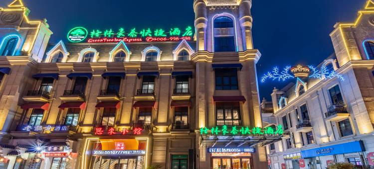 格林豪泰快捷酒店(安庆独秀大道绿地新都会店)图片