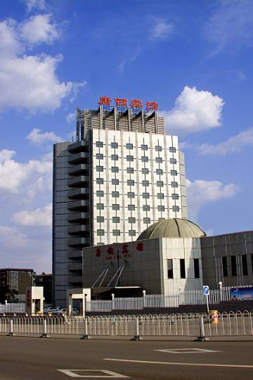 唐山唐钢宾馆图片