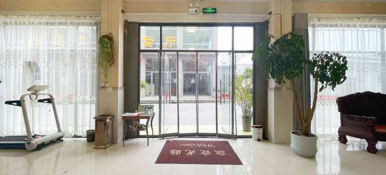 安顺梦威龙酒店图片