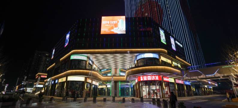 蕴朵酒店(平度红旗路中杰时代广场店)图片