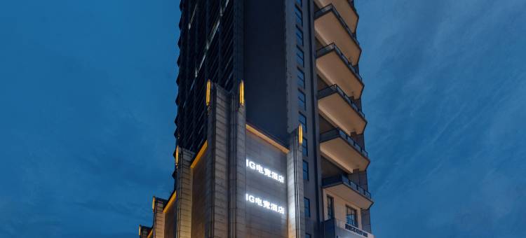 IGenie爱精灵·万兆电竞酒店(成都科华中路四川大学店)图片