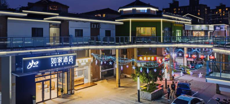 如家·neo(上海唐镇创新中路地铁站店)图片