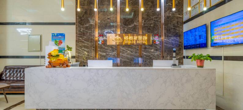 格瑞斯酒店(银川宁安大街龙马店)图片