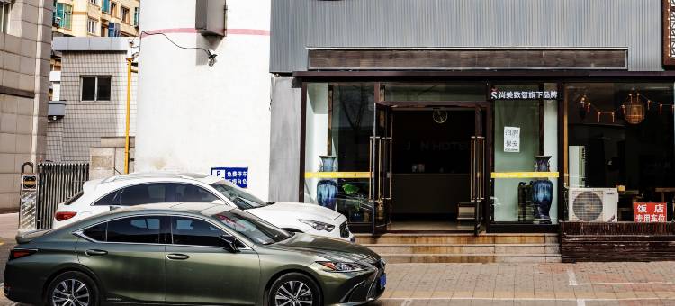 骏怡连锁酒店(大连金州安盛购物广场店)图片