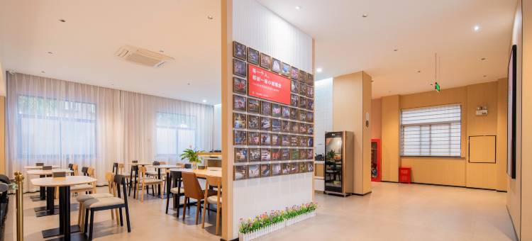 尚客优悦酒店(铜陵三中北斗星城店)图片