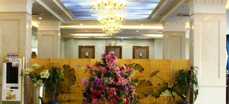 蓬莱文旅锦宏大酒店图片