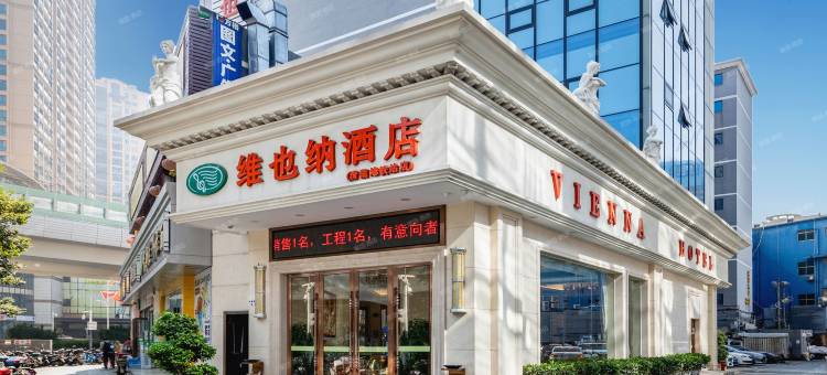 维也纳酒店(深圳龙华清湖地铁站店)图片