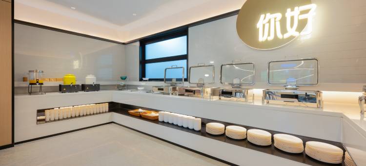 你好酒店(长治潞城府前广场店)图片