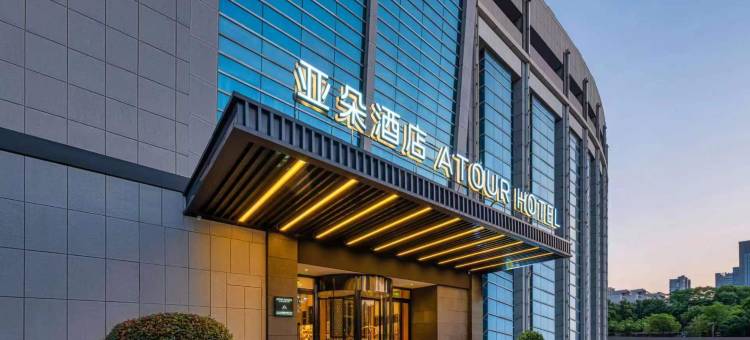 杭州下沙亚朵酒店图片