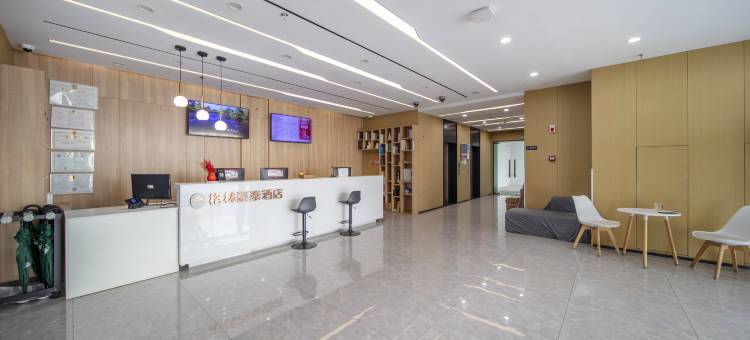 格林豪泰智选酒店(杭州西溪湿地东岳地铁站店)图片