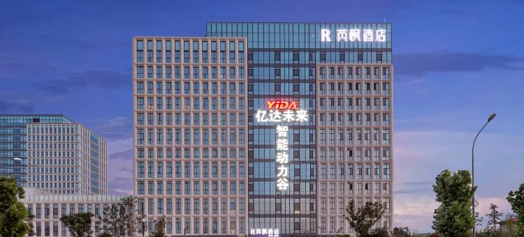 芮枫酒店(平度豪德商贸城店)图片