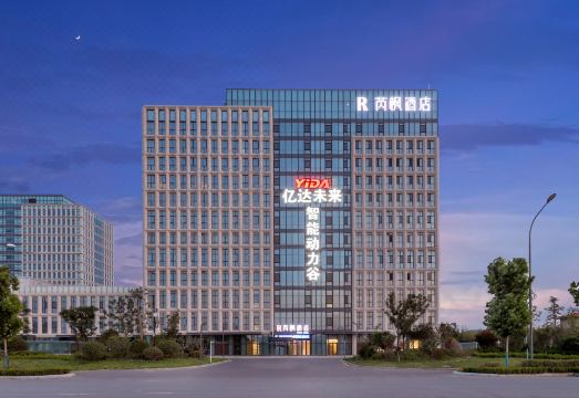 芮枫酒店（平度豪德商贸城店）外景图