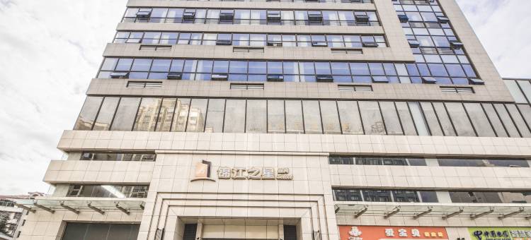 锦江之星品尚(孝感长征路体育中心店)图片