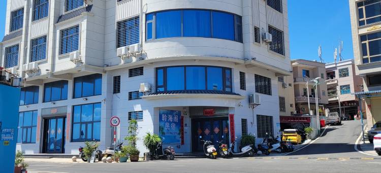 东山聆海阁民宿图片
