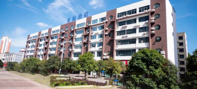 星程酒店(安顺学院南马广场店)图片