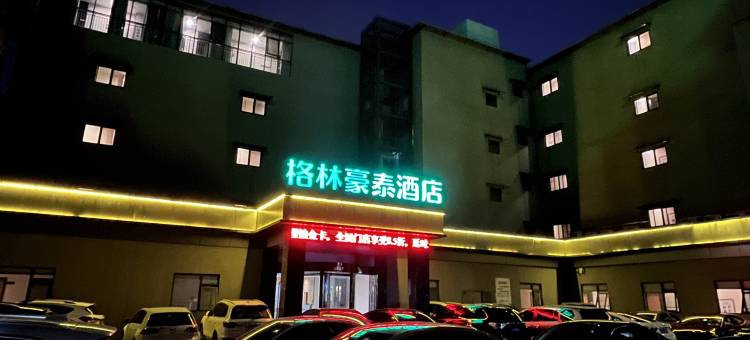 格林豪泰酒店(阜阳高铁站市政府奎星路店)图片