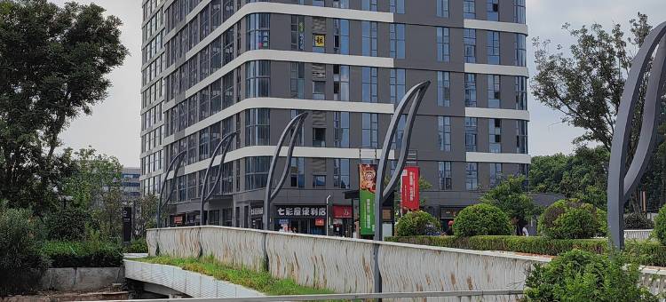 无锡漫居城市民宿(三盛星悦城店)图片