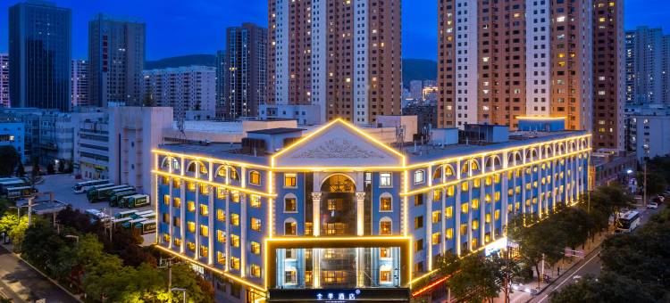 全季酒店(兰州雁滩高新区广电中心店)图片