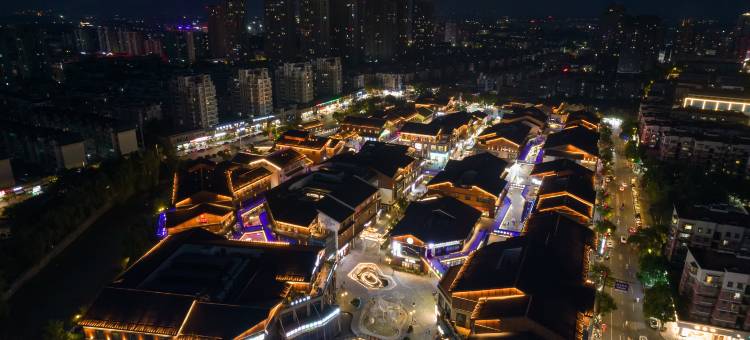 紫金·花居雅舍酒店(长兴东鱼坊九汇城店)图片