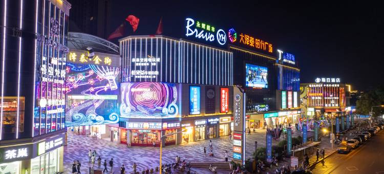启悦·美居酒店(共青城大泽泰时代广场店)图片