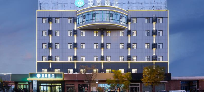 Ai美高酒店(太原大同路太钢西门店)图片