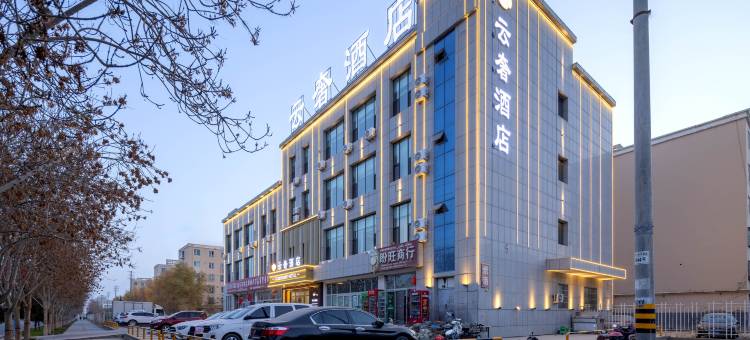 轮台云奢酒店图片