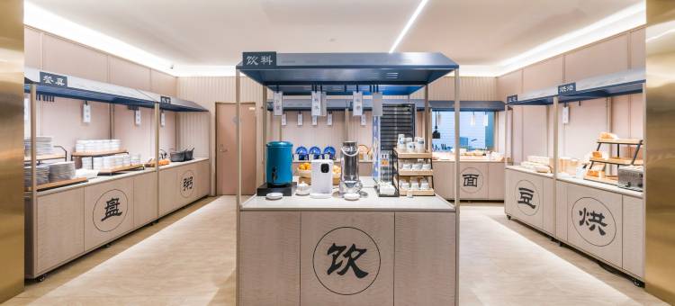 汉庭酒店(安阳林州鲁班大道店)图片