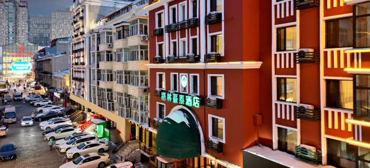 格林豪泰(哈尔滨中央大街店)图片