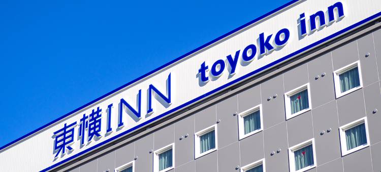 东横INN横滨站西口(Toyoko Inn Yokohama-Eki Nishi-Guchi)图片