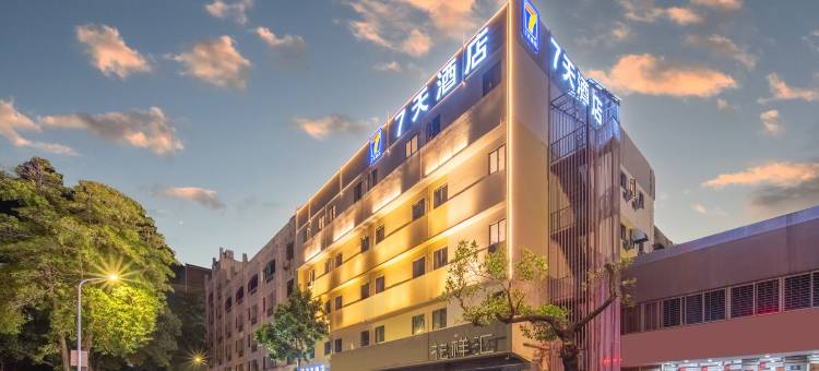 7天酒店(珠海城市阳台海滨泳场店)图片