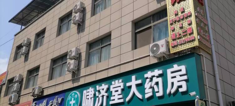 紫阳九鑫宾馆图片