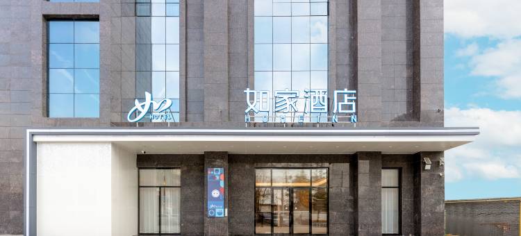 如家酒店·neo(西安西部大道郭杜西地铁站店)图片